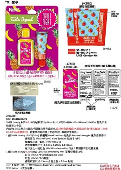 Label (Tb00731(lt)   Label)